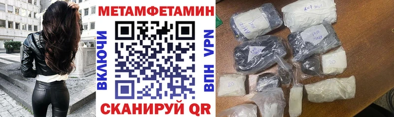 цена наркотик  Пермь  Амфетамин 97% 
