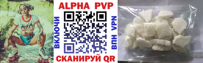 где можно купить наркотик  Пермь  APVP VHQ 