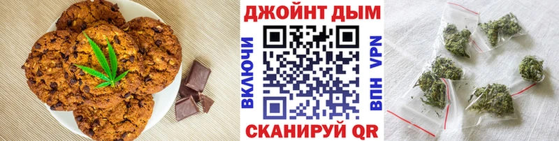 Печенье с ТГК конопля  кракен рабочий сайт  Пермь  наркота 