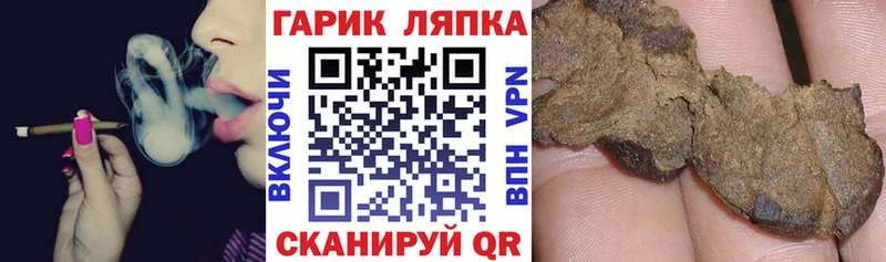 ГАШИШ хэш Пермь