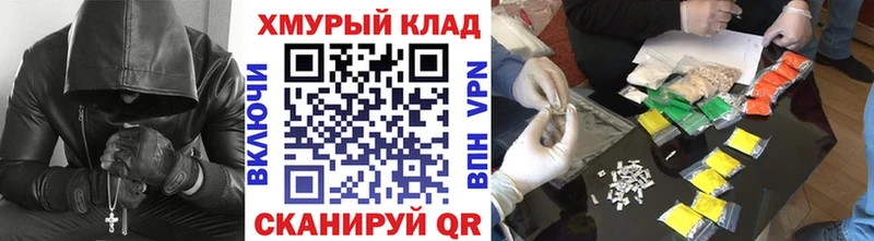 OMG зеркало  Пермь  ГЕРОИН VHQ 