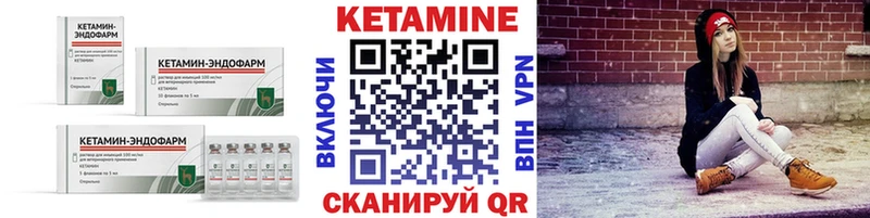 mega рабочий сайт  где найти наркотики  Пермь  Кетамин VHQ 