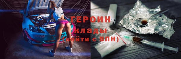 не бодяженный Алексин