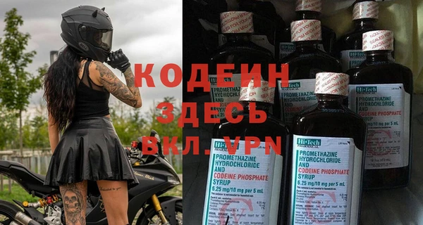 MESCALINE Алзамай