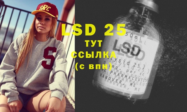 MESCALINE Алзамай