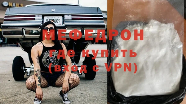 MESCALINE Алзамай