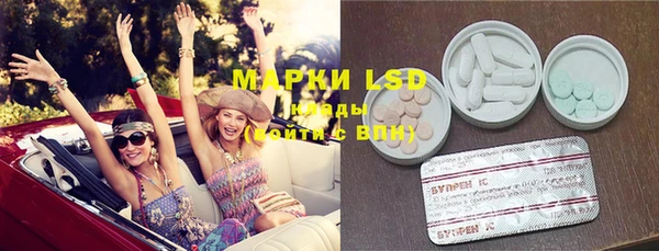 марки lsd Алексеевка