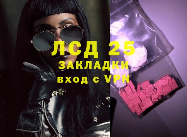 MESCALINE Алзамай