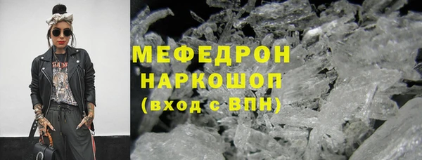 MESCALINE Алзамай
