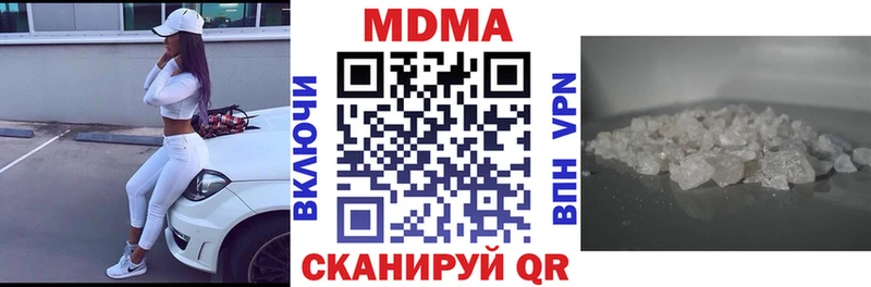 МДМА молли  где купить наркотик  Пермь 