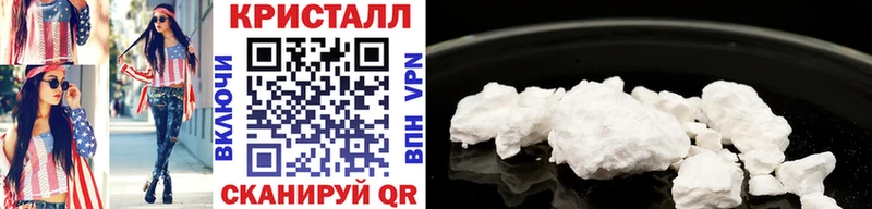 Метамфетамин пудра  Пермь 