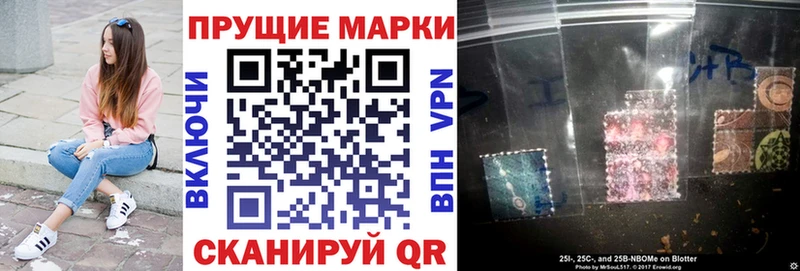 Марки 25I-NBOMe 1500мкг Пермь