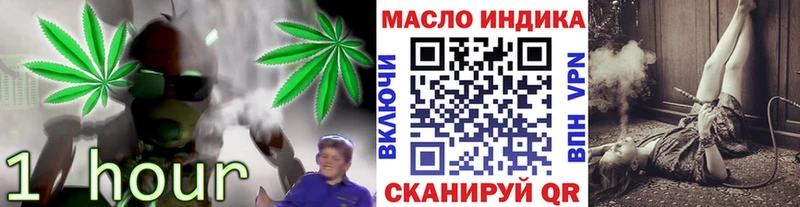 где купить наркоту  Пермь  Дистиллят ТГК концентрат 